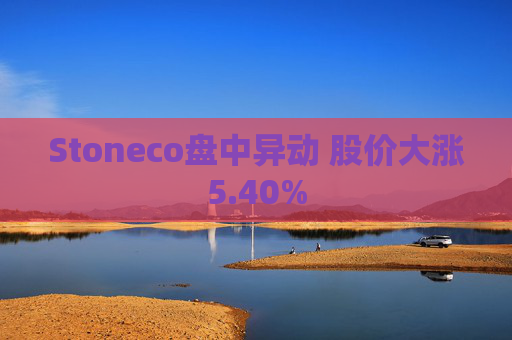 Stoneco盘中异动 股价大涨5.40%