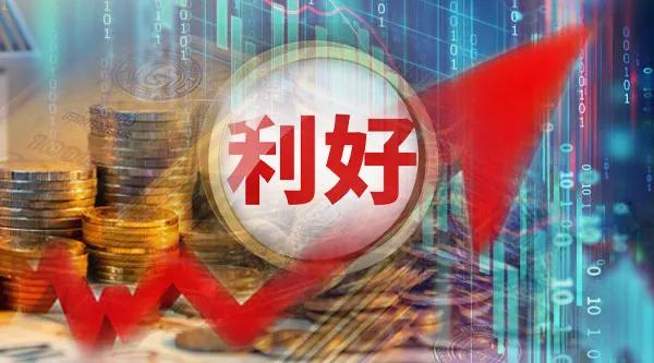 重磅利好传闻，来袭！有关方面正在考虑进一步下调存量房贷利率