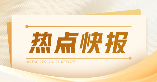 波罗的海干散货运价指数:上涨 0.3%