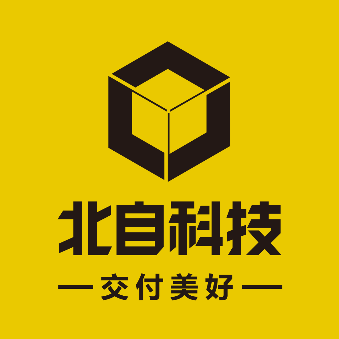 七秩与国同行 | 70周年专题报道《北自所:科技报国 以智赋能》