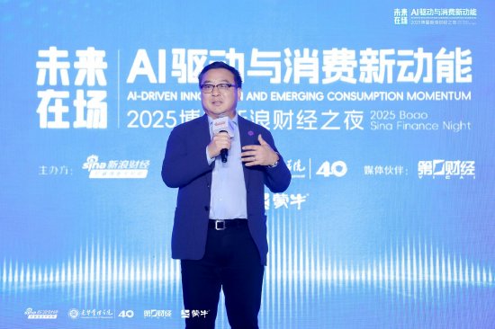 张亚勤：新一轮的智能是信息智能、物理智能和生物智能的融合，也是碳基生命和硅基生命的融合