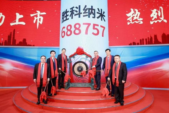 胜科纳米董事长李晓旻亲述上市感动瞬间:苏州市委书记刘小涛直言“这是企业的荣誉,企业家必须走在前面”