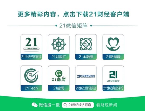 事关A股!吴清最新宣布